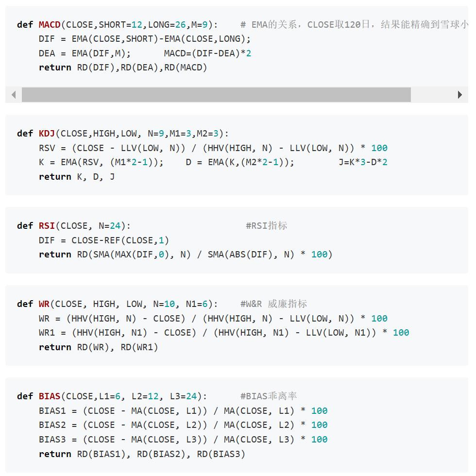 通达信指标量化交易软件,股票量化软件通达信