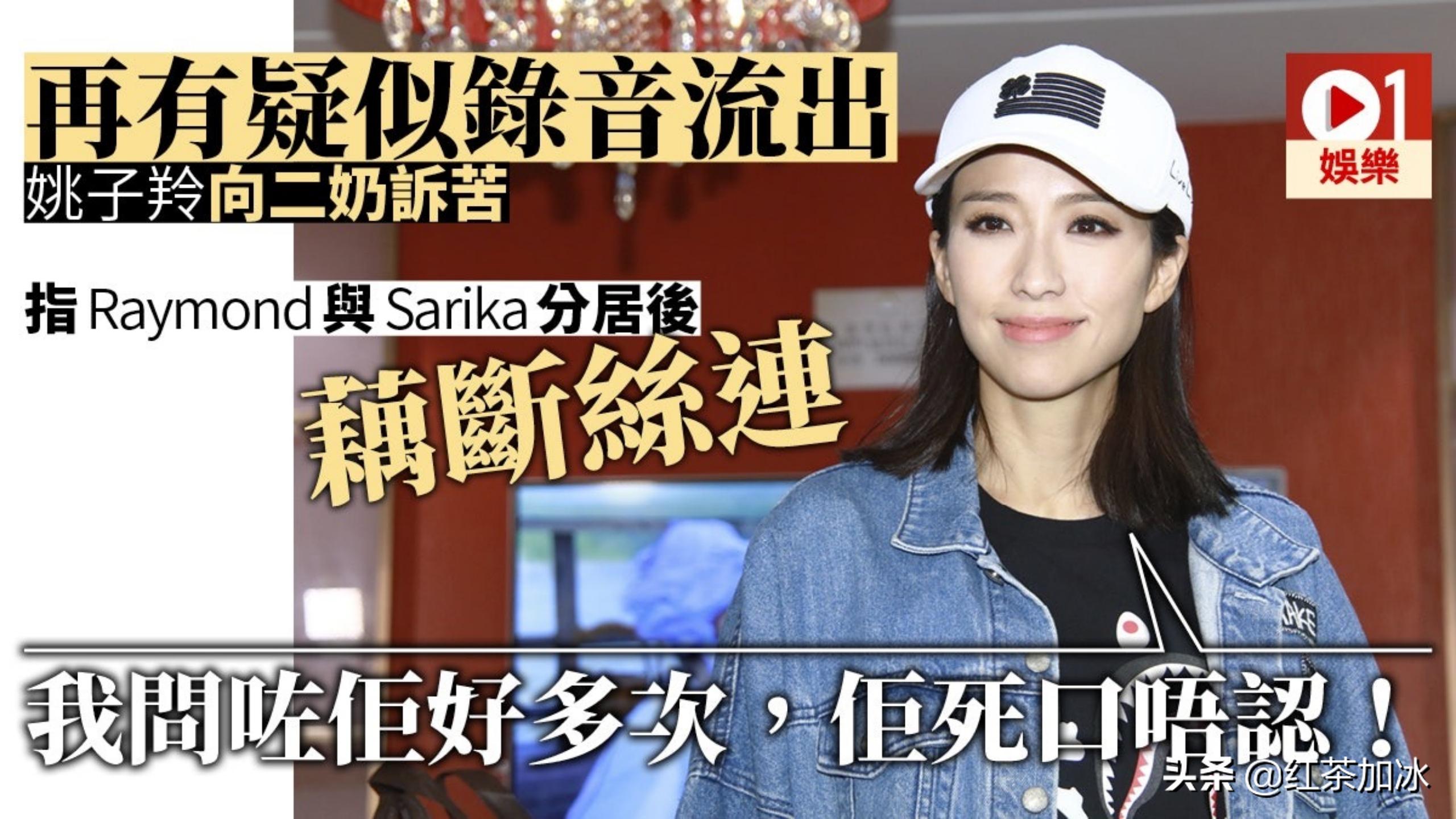 tvb前甜美花旦被爆婚变,tvb知名女星与绯闻男友分手