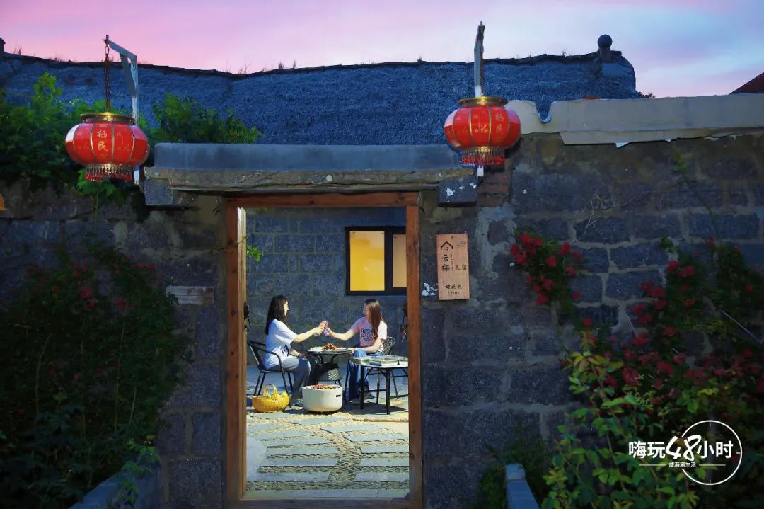 山东荣成云栖民宿,荣成海云栖民宿