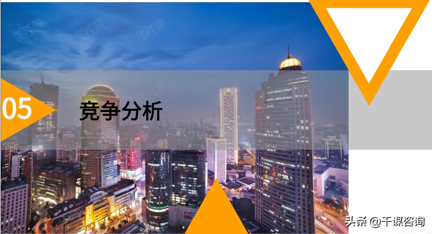 商业产业一体化商业计划书,商业综合体商业计划书范文