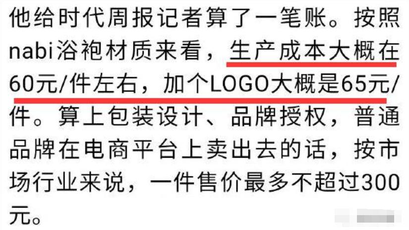 欧阳娜娜的自创品牌在哪里购买,欧阳娜娜发布自用品牌