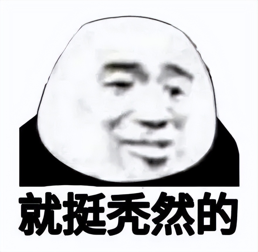 90后突如其来怎么办,90后都开始秃头了