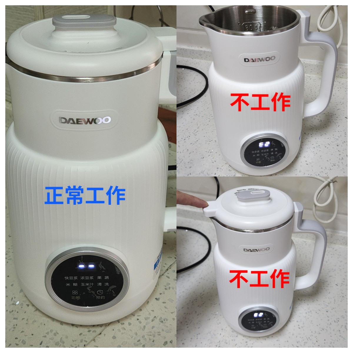 小熊和大宇哪个小型破壁豆浆机好,秋冬厨房新宠大宇云暮破壁豆浆机