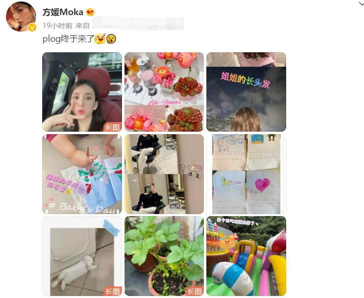 方媛晒阔太,阔太豪宅内部展示