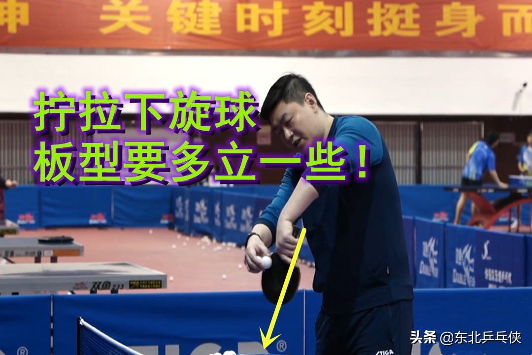 乒乓球拧拉的步法,乒乓球张继科霸王拧学习教程