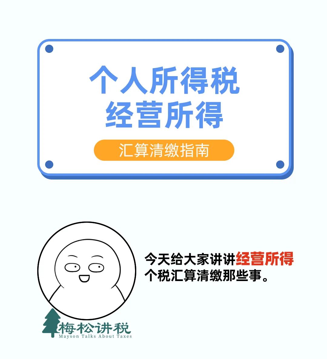 HR注意了，这两笔钱不申请就没有，3月30日和31日截止