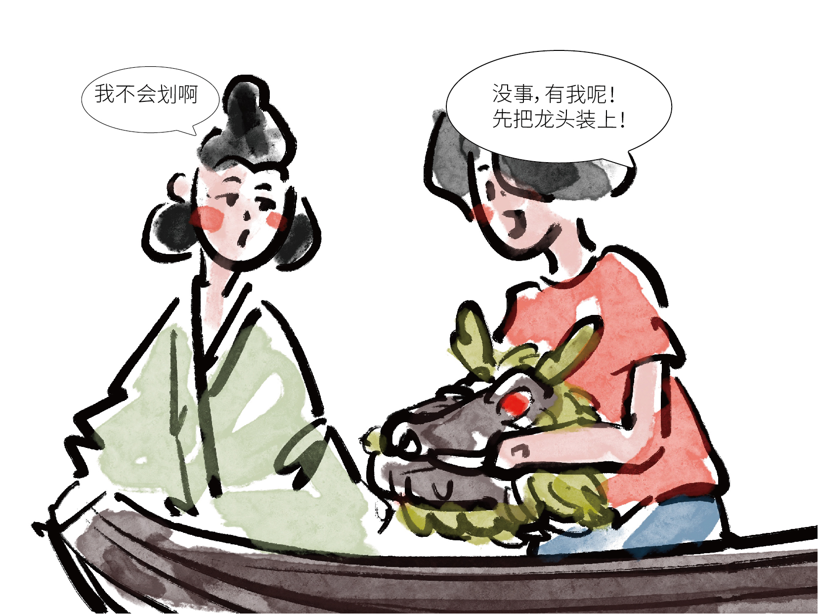 小飒的漫画,小飒漫画版
