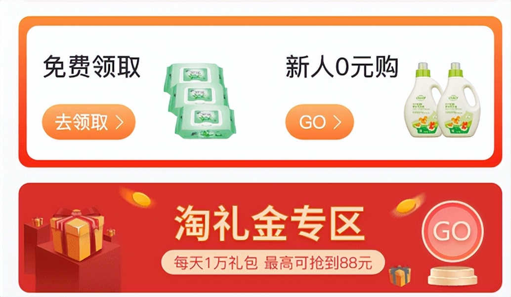 淘客软件开发思路,微淘客前景