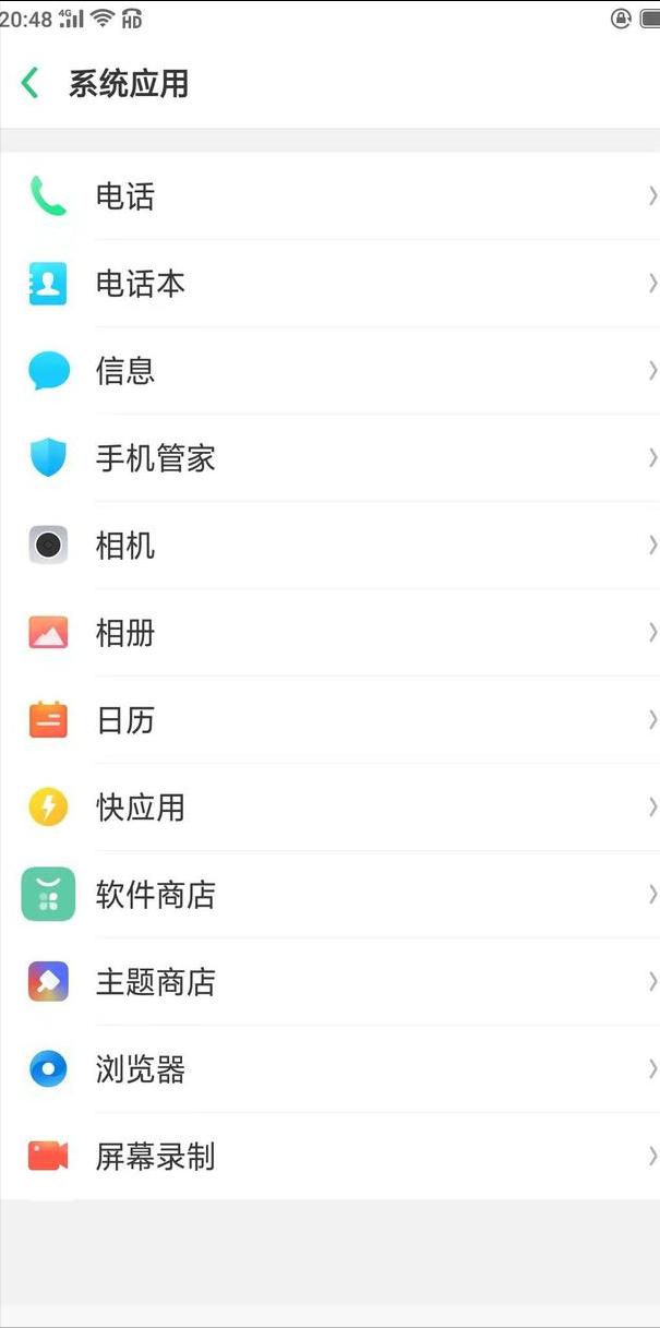 红米手机来电闪光怎么设置,荣耀手机怎么设置来电闪光