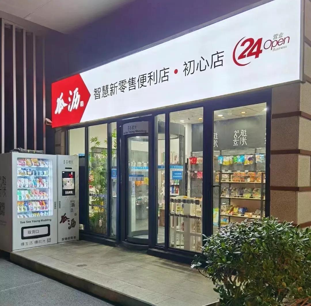 浙江山沟沟村乡村振兴经验,浙江乡村振兴建设经验