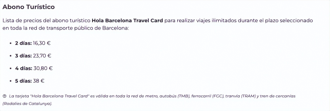 西班牙公交卡和地铁卡,西班牙交通卡办理流程