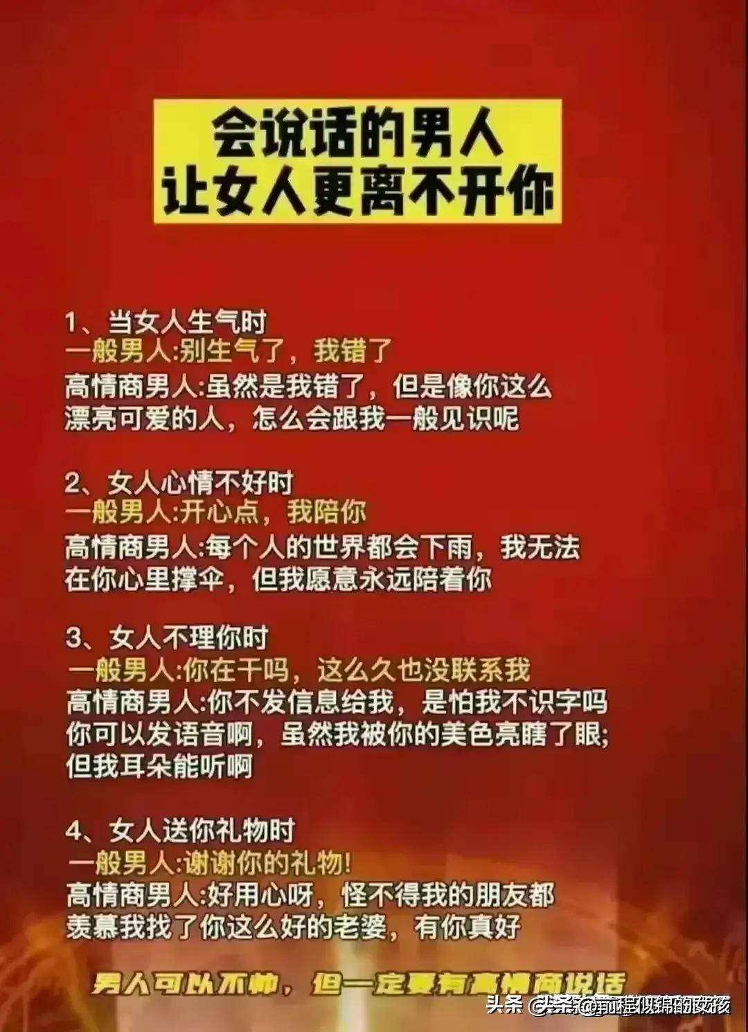 男友说工作好累啊高情商回复,女友说加班好累怎么高情商回复