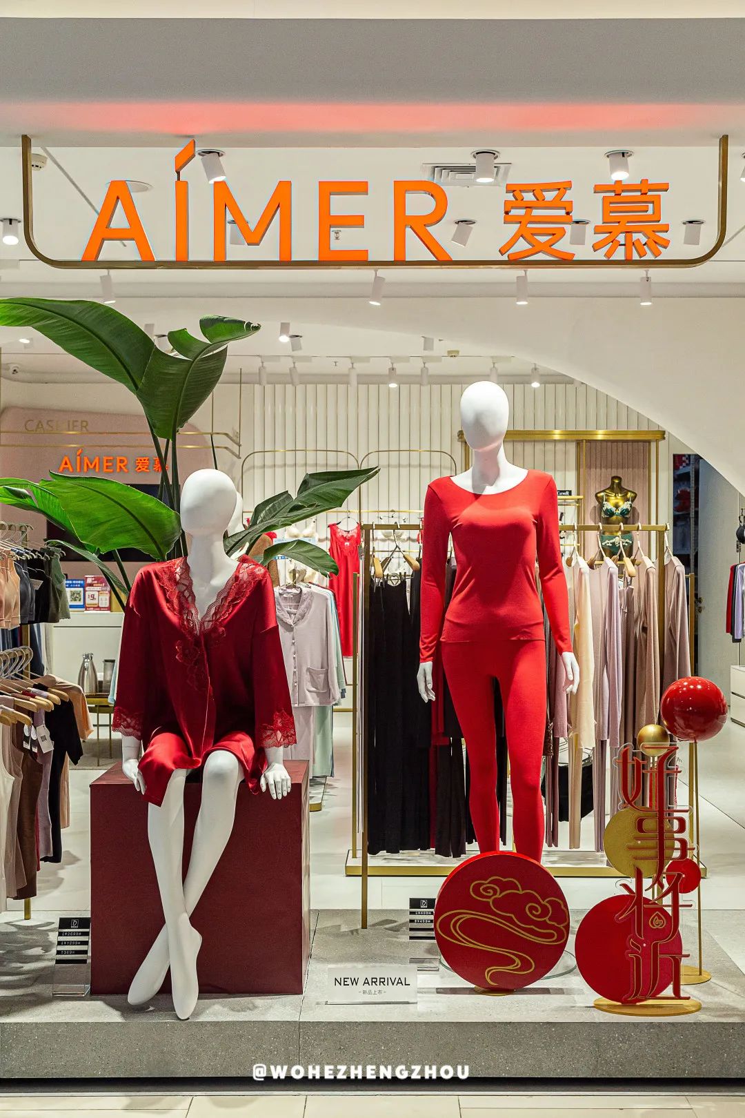 丹尼斯百货赠券,丹尼斯百货人民店24周年庆