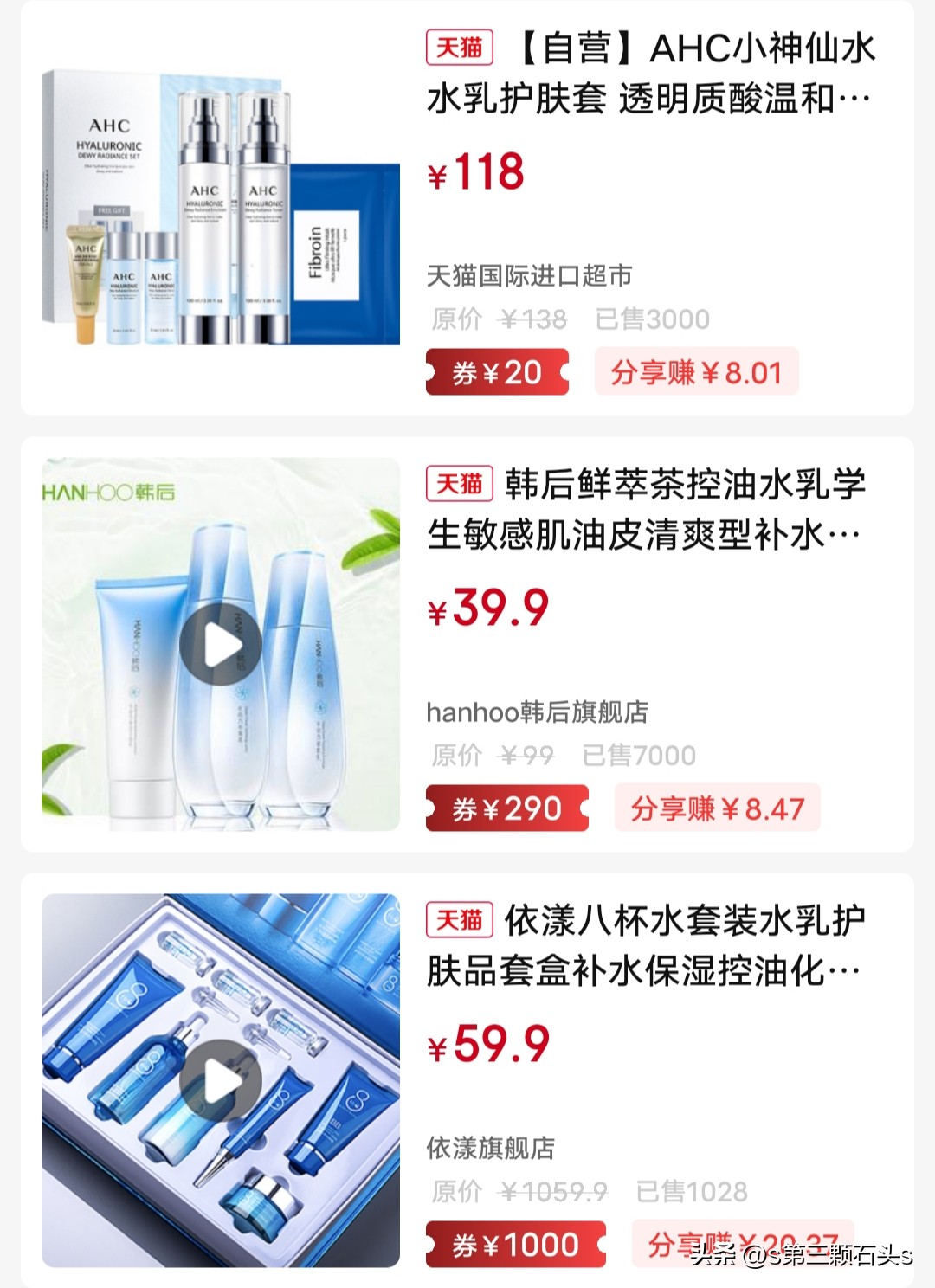 适合25-30岁的抗初老平价护肤品,30-40岁抗衰老护肤品平价好用的