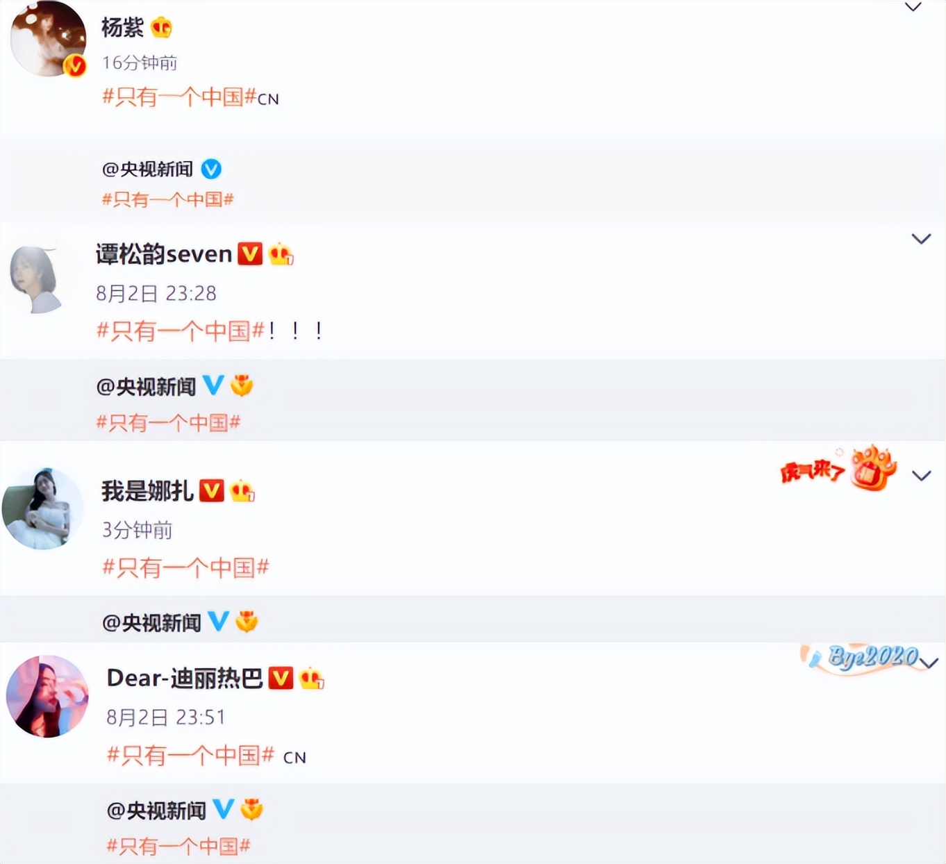 潘粤明深夜发言,潘粤明发文催人泪下