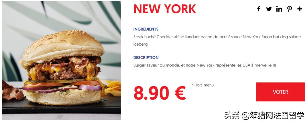 巴黎汉堡周强势回归！28家餐厅参与PK！吃货们pick哪一款汉堡？