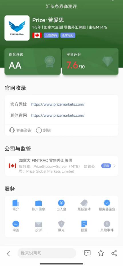 做外汇用什么平台,网上外汇交易平台
