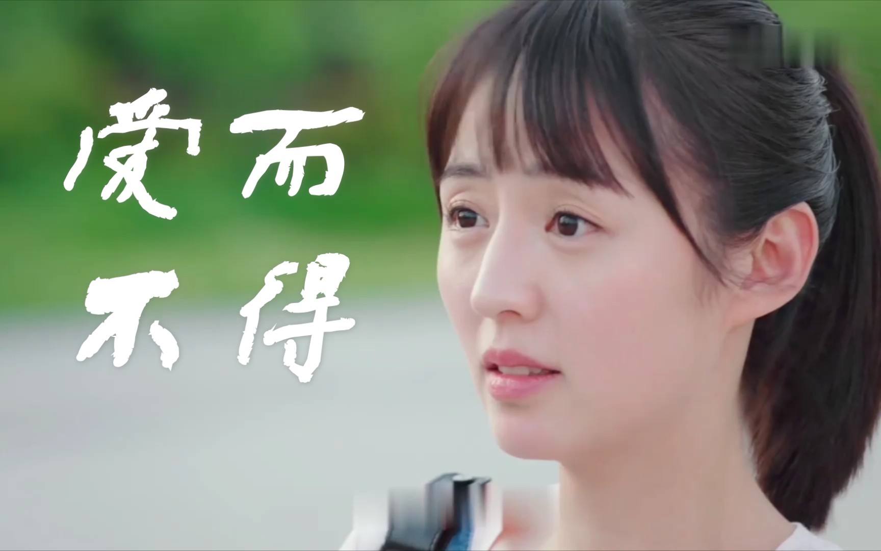 三问一叹“同窗3”