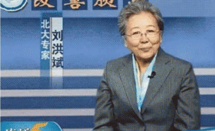 骗子专家刘洪斌近况,神医骗子刘洪斌有没有被判刑