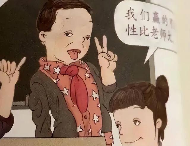 鏉窞濂冲ぇ瀛︾敓鍦伴搧鎸囪矗鐢峰鍚庣画,鐤戣鍦伴搧浜嬩欢濂冲瓙闇稿噷鑰呭啀鍙戝０