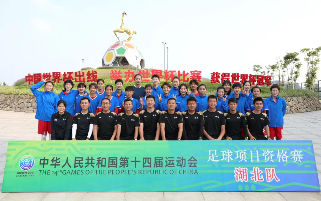 内江足球基地比赛,内江威远国际足球竞训中心