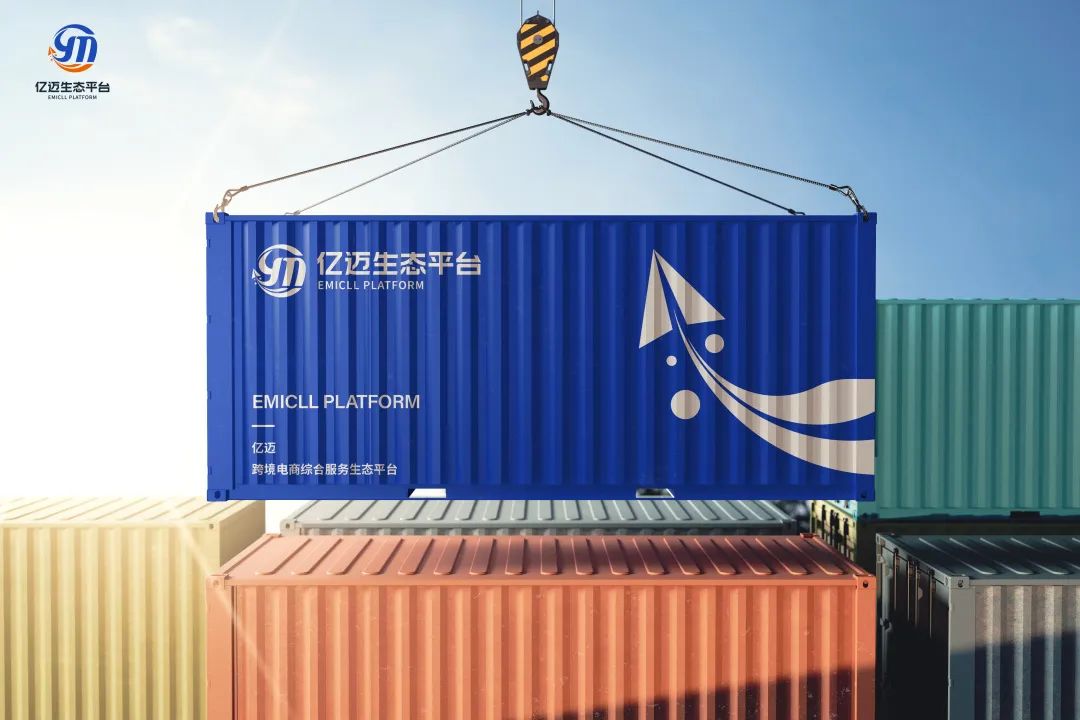 焕新启航砥砺前行,焕新启航预健未来