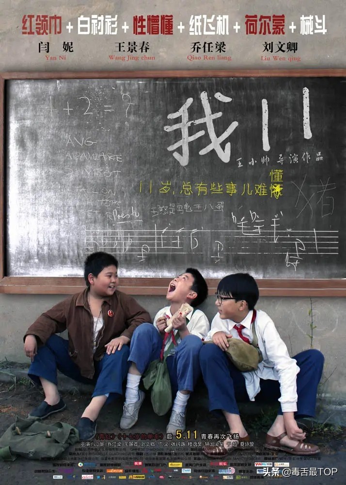 15部最好看电影,中国经典电影推荐大片9.0以上评分