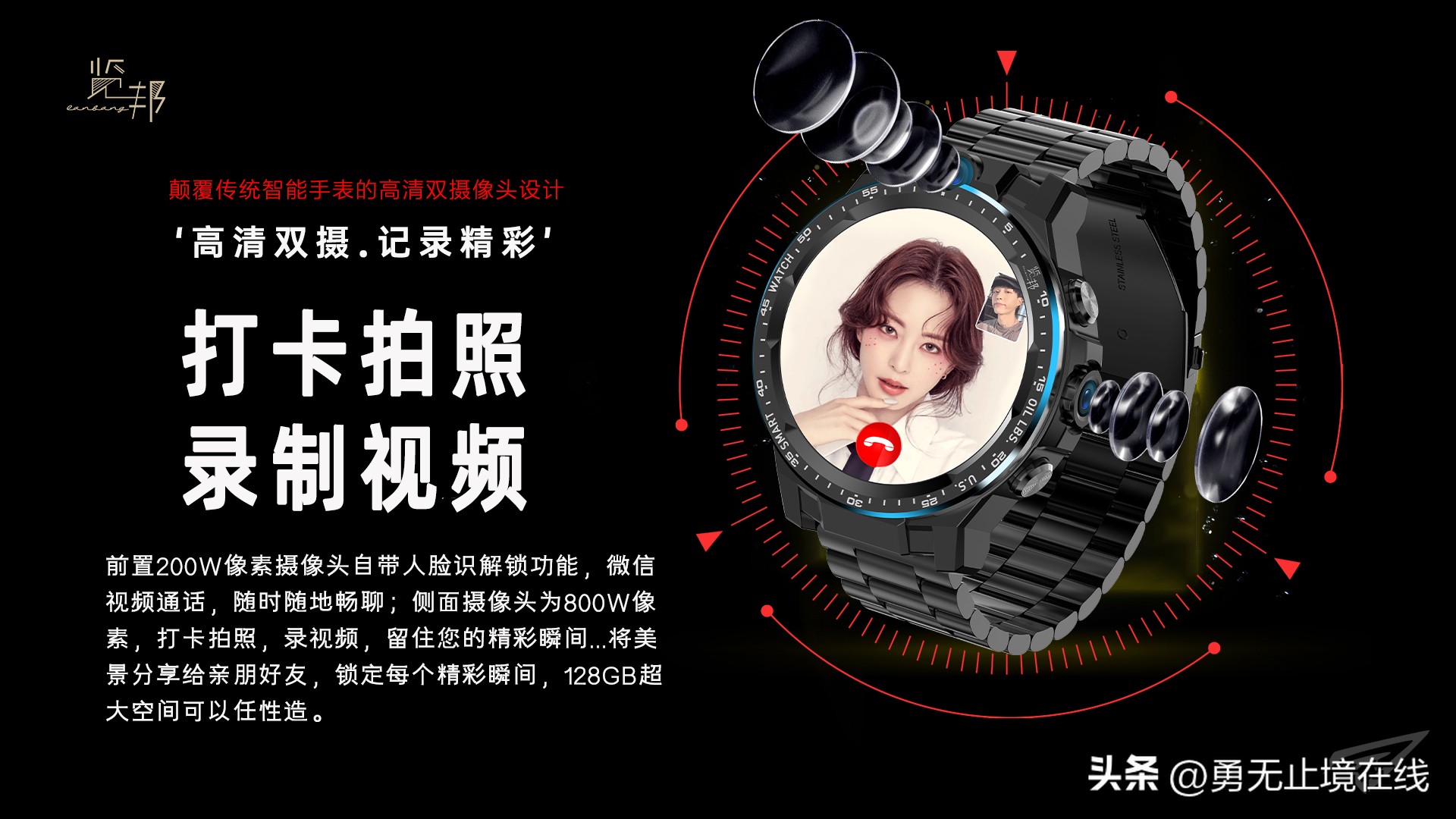 目前最好的智能手表是哪款,现阶段最好的几款智能手表