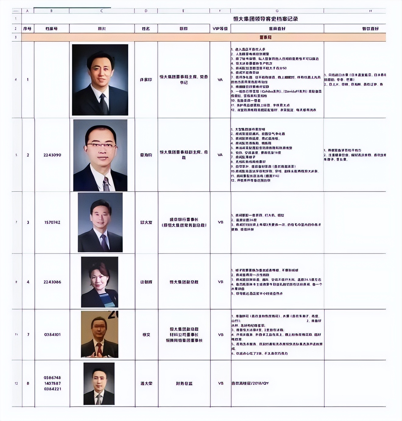 除了搞笑就是一地鸡毛,除了一地鸡毛还剩什么