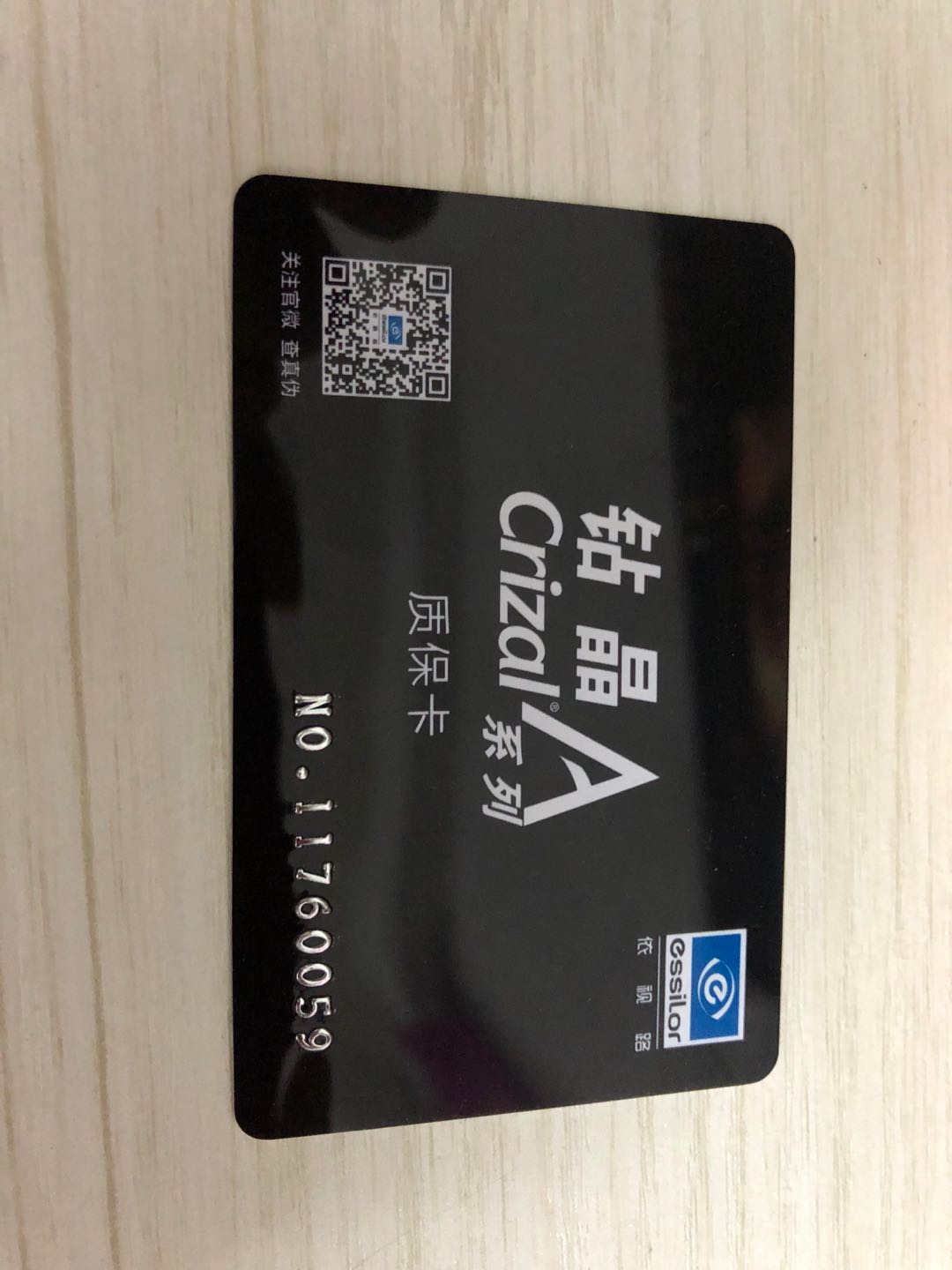 配镜纯钛镜框,配镜送纯钛镜框