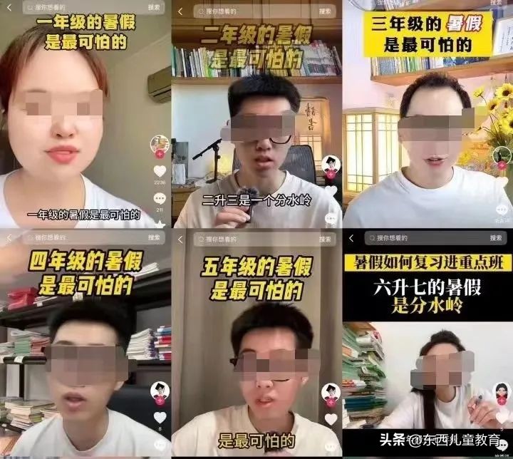 康辉说暑假焦虑,康辉谈教育孩子