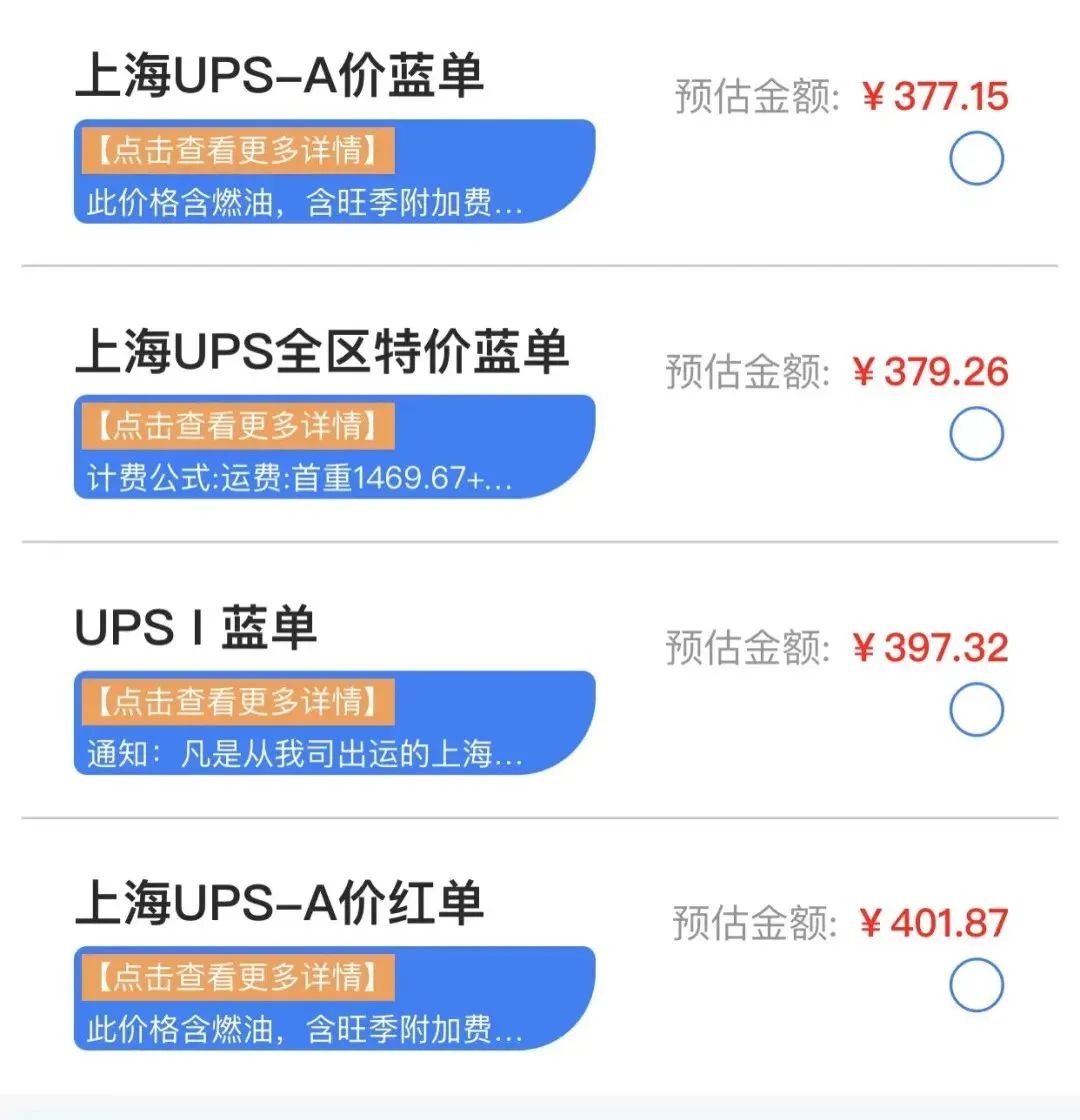 邮寄国际快递怎么寄最划算,用顺丰快递寄东西寄到国外怎么寄