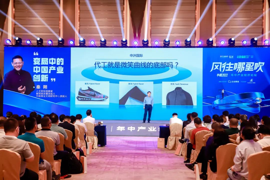 秦朔谈中国制造业,秦朔中国制造