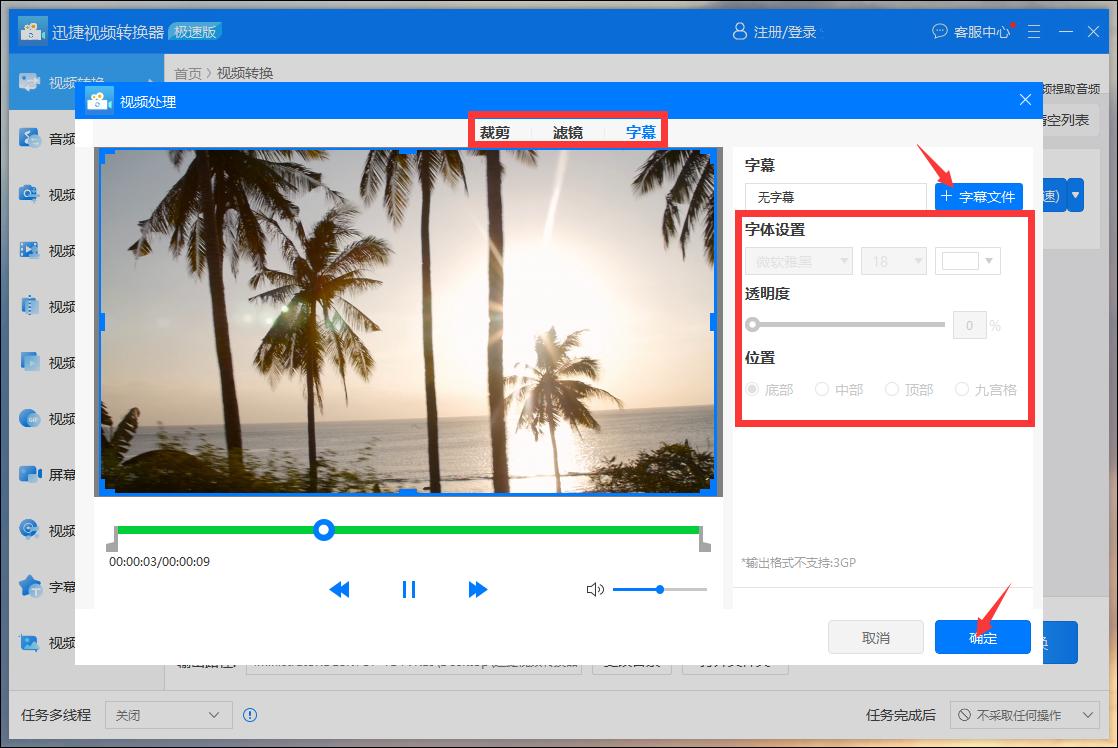 电脑mp4怎么转换成mp3最好的工具,电脑mp4怎么转换成u盘mp3