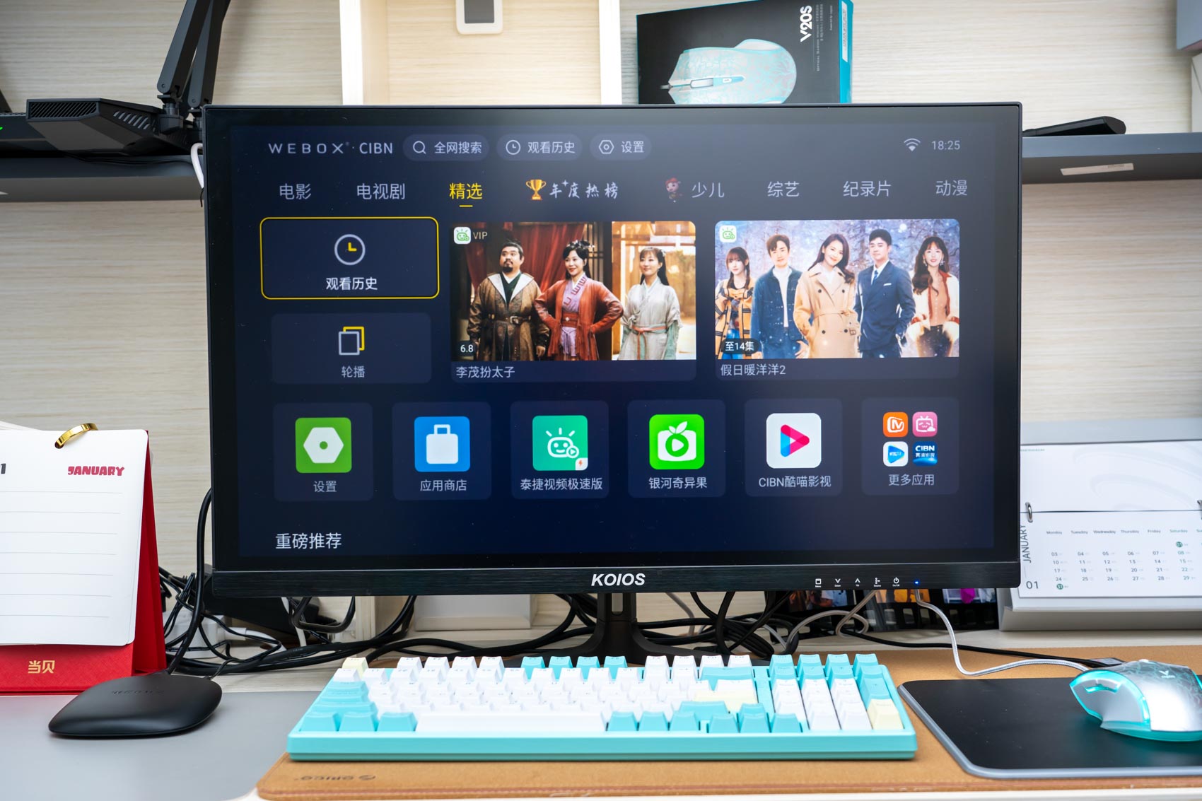 泰捷webox60c价格,泰捷weboxwe60c