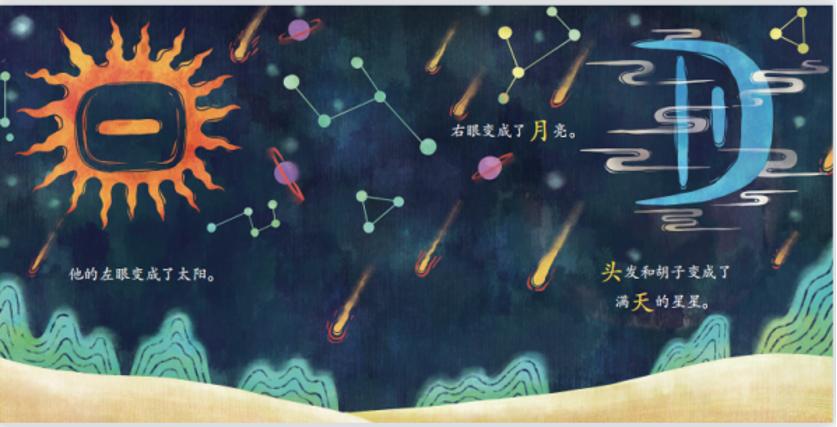 一套真正适合国内幼儿的分级读物！让孩子在阅读中轻松识字长知识