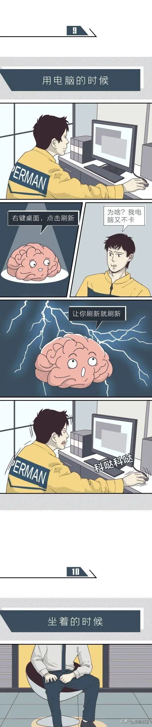 女孩子需要控制欲望吗,成年男女控制欲强吗