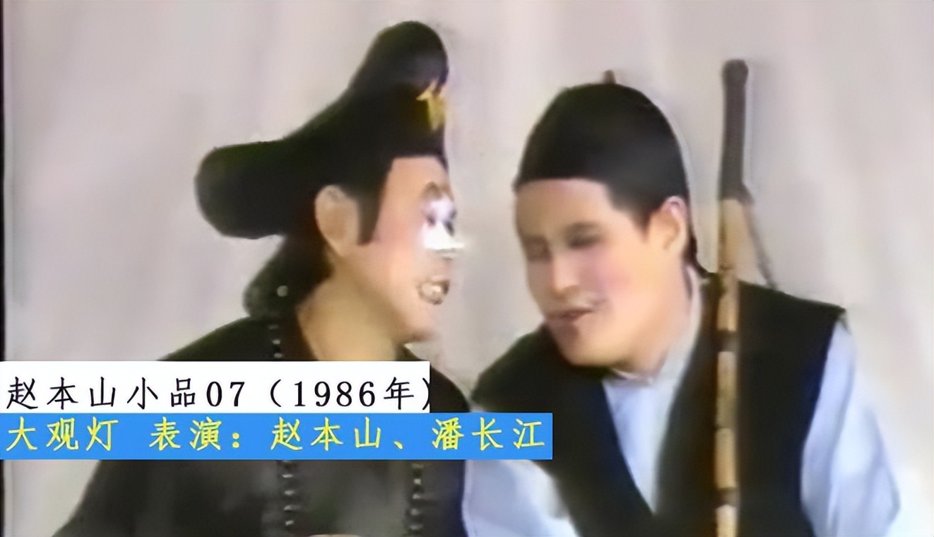 赵本山真正的实力在哪,没人敢惹赵本山