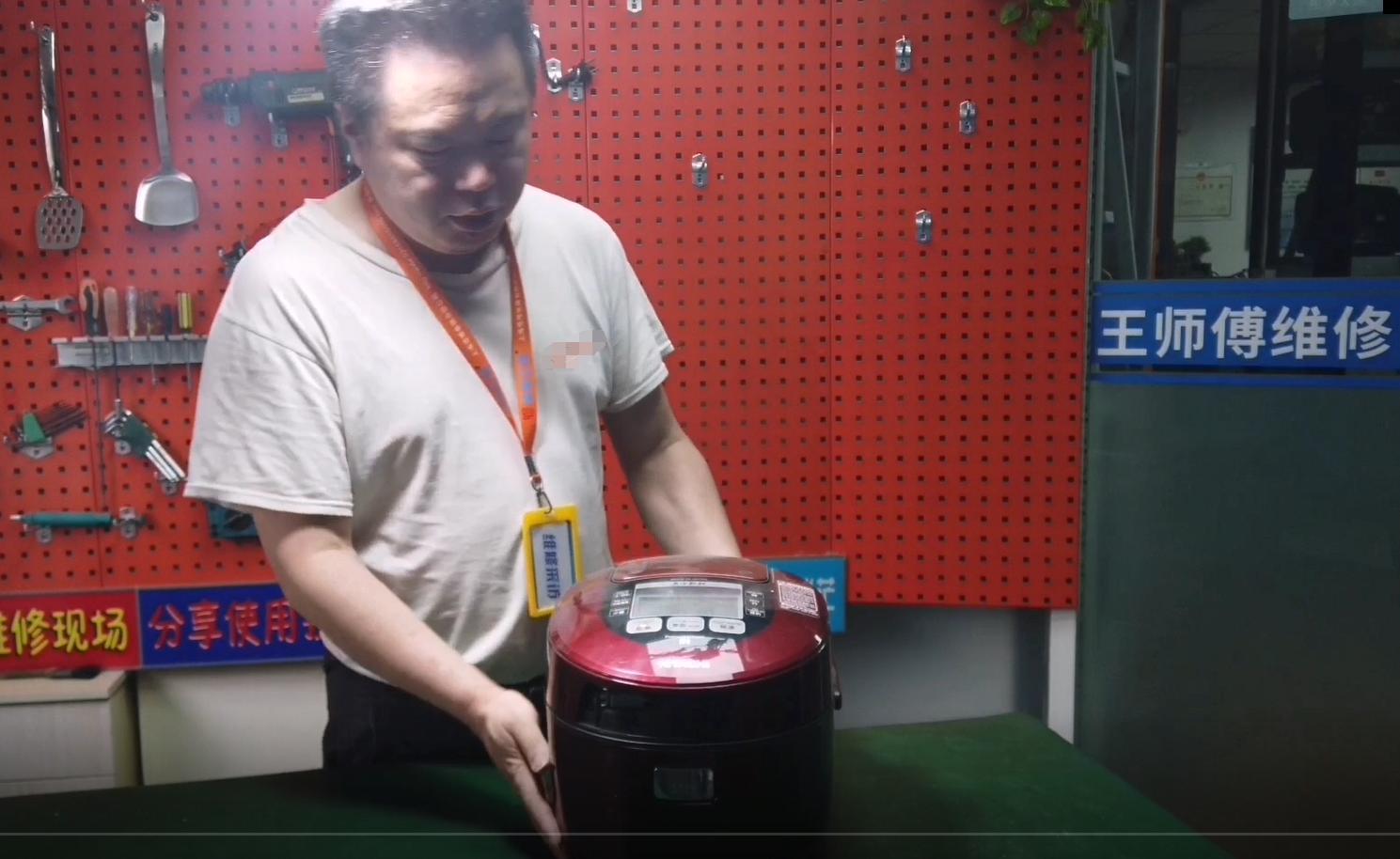 日本原装进口日立电饭煲维修,修理热水器王师傅