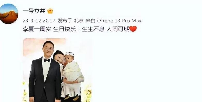 李亚鹏和王菲就一个女儿吗,李亚鹏和王菲几个女儿