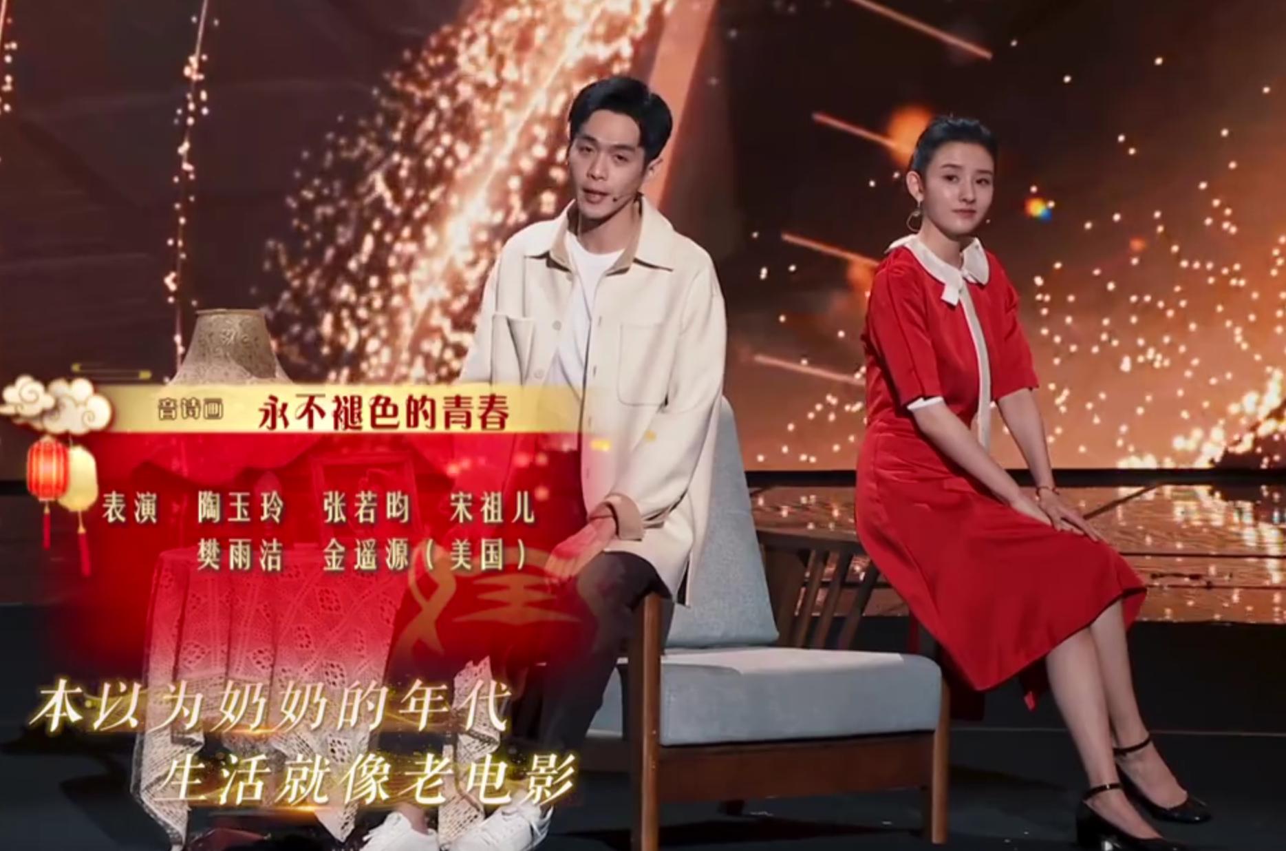 宋轶央视春晚公主半扎发,宋轶春晚服装