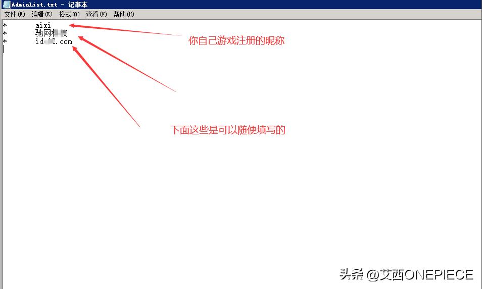 传奇怎么设置gm权限刷装备,传奇怎么设置gm管理平台