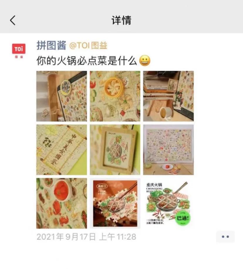 朋友圈说说被折叠怎么解决,朋友圈防折叠内容打乱了怎么办