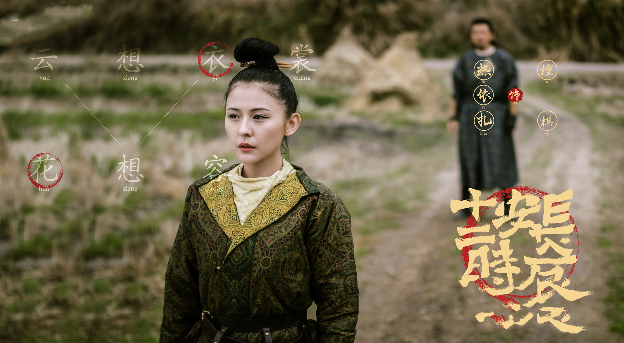 悬疑剧古装排行榜前十名,刑侦悬疑电视剧御赐小仵作