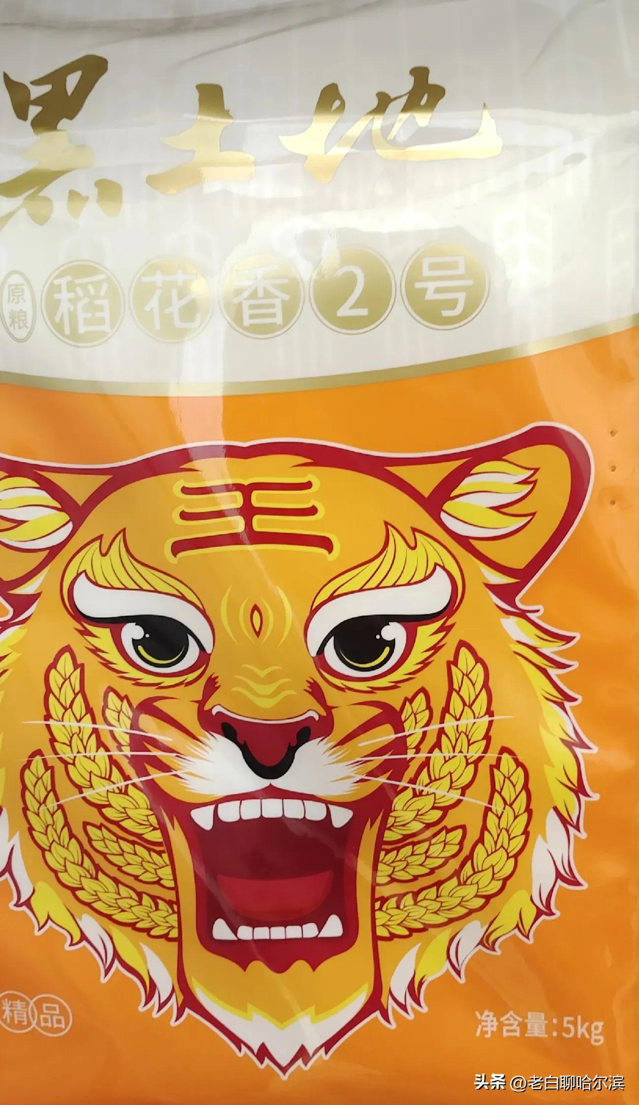 从稻花香大米说起