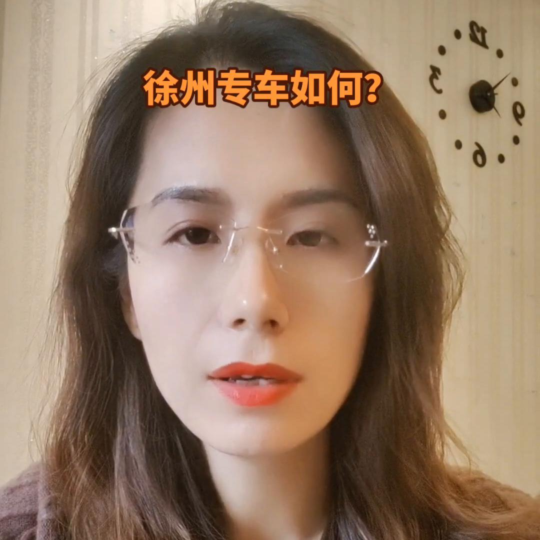 徐州网约车怎么跑专车,徐州什么时候开通滴滴专车