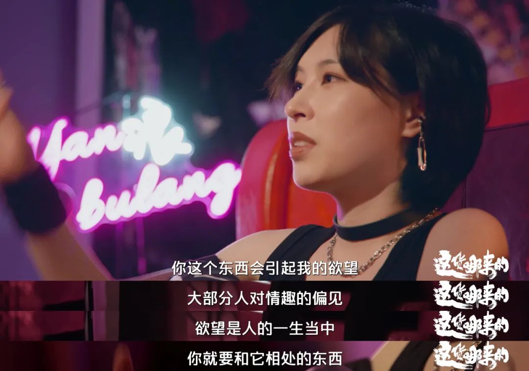 重口味男扮女装、直视欲望，还敢在内娱“露骨”，不付费能看？