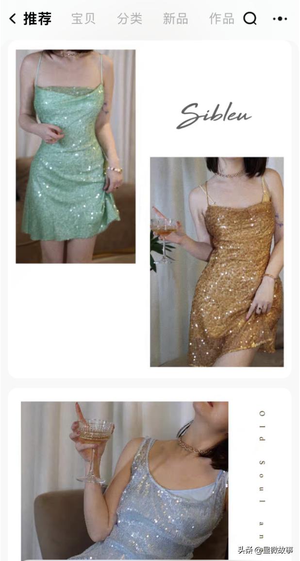 五分钟卖5000条裙子,5分钟卖500件裙子