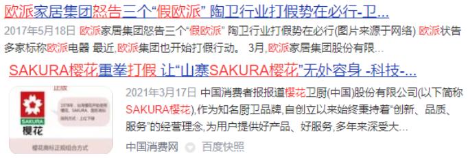 查获假货30000元,佛山查获一批涉嫌假冒热水器