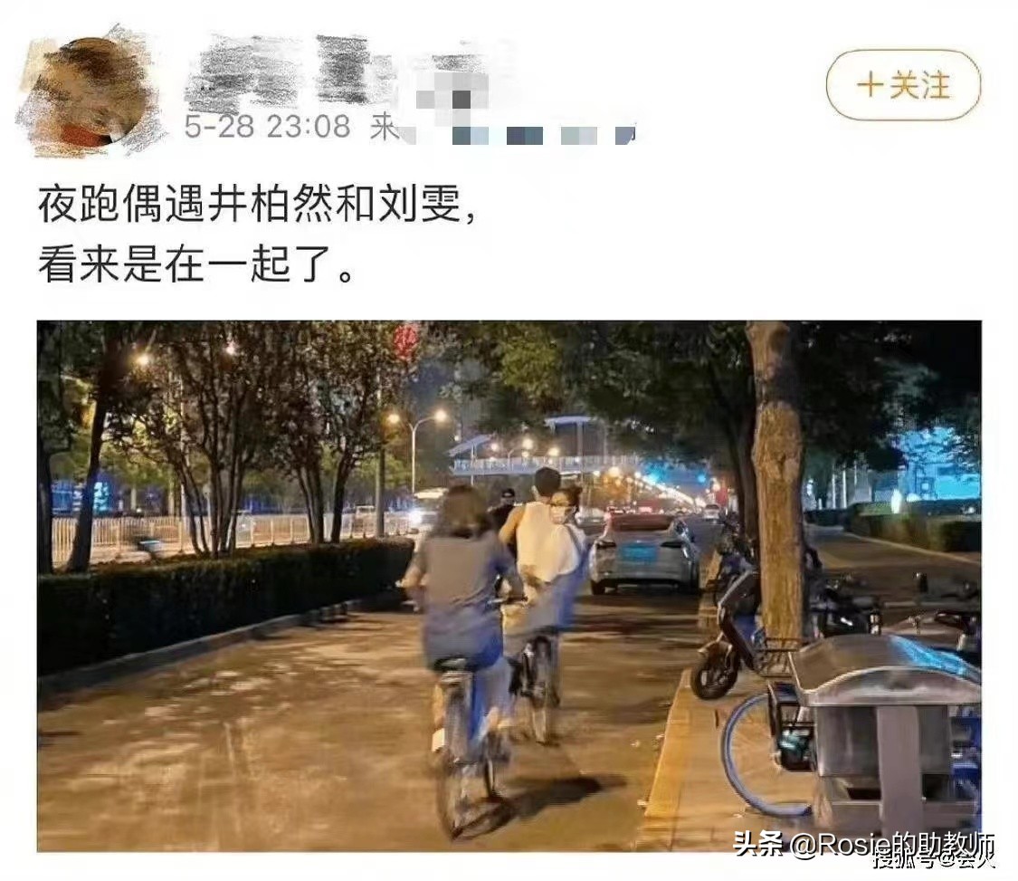 何穗罕见全素颜秀细腰马甲线,何穗腿型